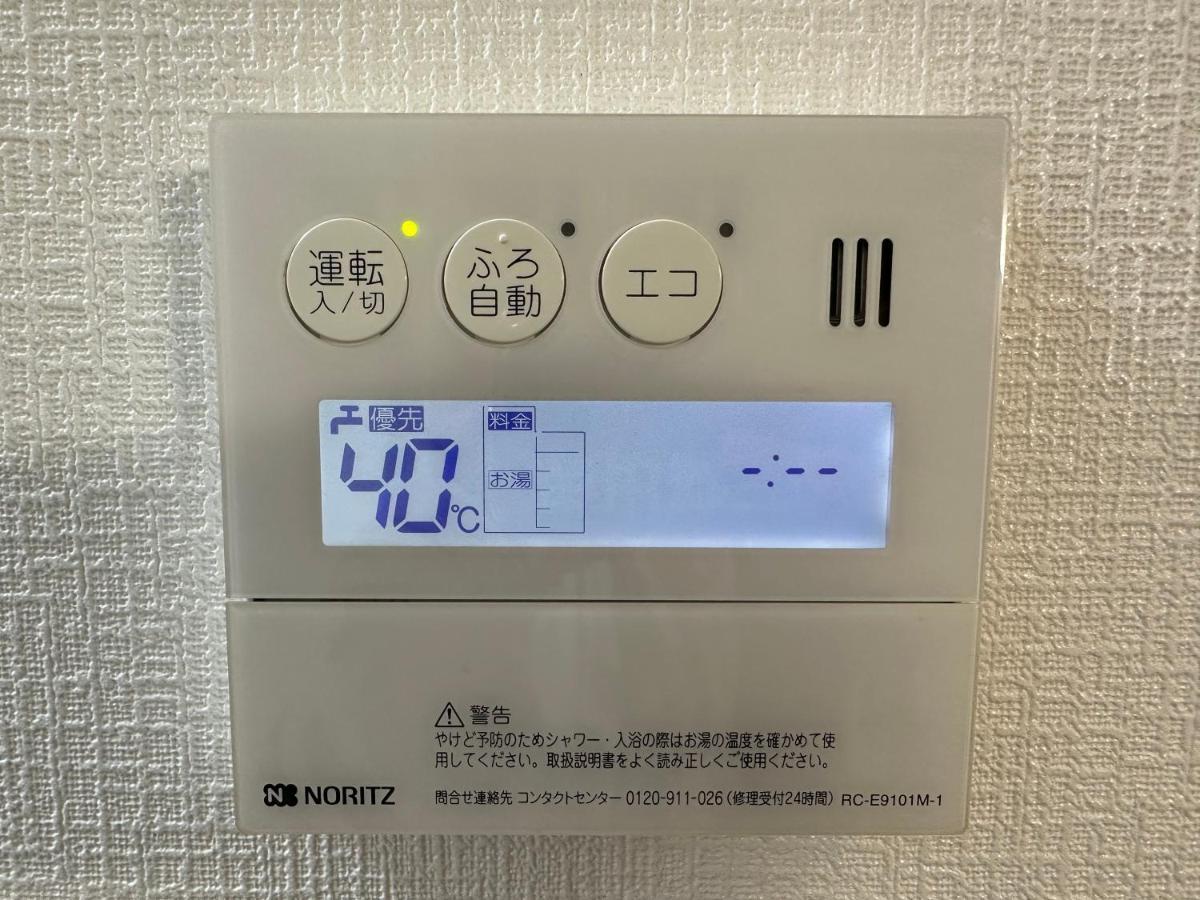 大阪市Soubi Minpakuアパートメント エクステリア 写真